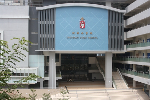 Photo - DGS (new campus)